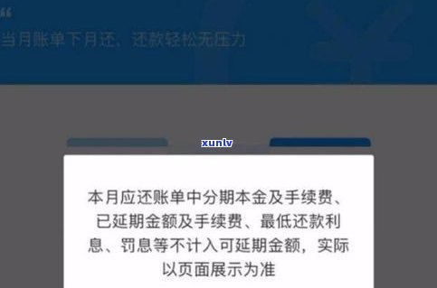 花呗延期还款会有什么作用？安全性怎样？知乎上有相关回答吗？