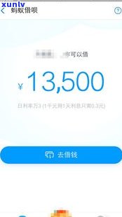 花呗还不起可以延期吗？解决方案全在这里！