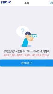 花呗还不起可以延期吗？现在怎样解决及还款？