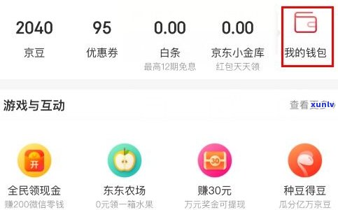 花呗欠款能否用借呗还款？详细步骤及留意事项