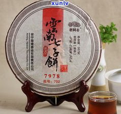 云南普洱熟茶饼：绿茶还是红茶？了解其区别与特点