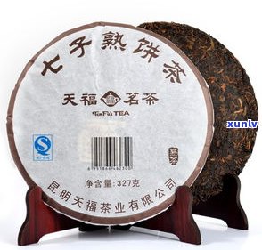 云南熟普洱茶饼茶-云南熟普洱茶饼价格