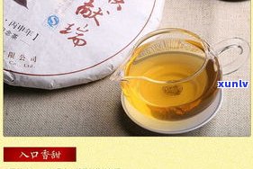 茶瑞普洱茶生产地-茶瑞普洱茶生产地是哪里