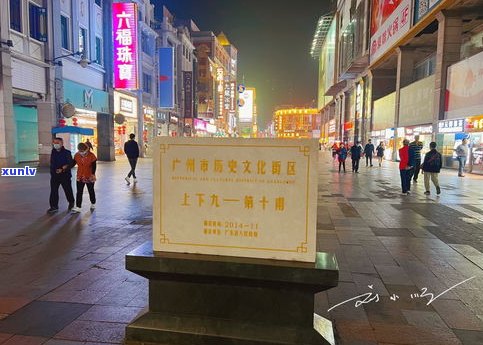 版纳翡翠一条街在哪里？揭秘西双版纳更大的翡翠店与市场