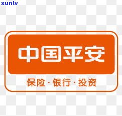 平安普洱图片大全：最新消息与保险产品全览