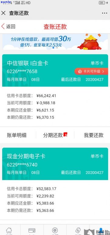 花呗借呗可以协商还款吗？多久能还本金？