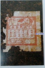 普洱茶可以兴：历史、茶砖价格与2006年纪念茶圣全解析