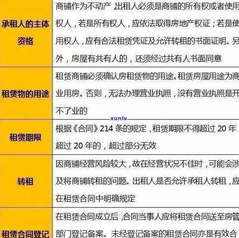 玉石商店兑换全攻略：规则、商品、流程及兑换券使用说明