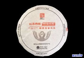 普洱茶金叶：颜色、味道与叶子形态全解析，再加上金叶普洱茶烟的独特风味，让你全面了解这种茶叶的魅力。