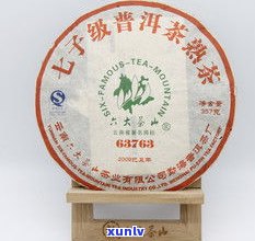 普洱茶茶饼价格表大全：包括价格、图片及相关信息