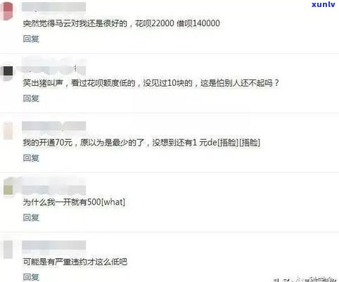 花呗借呗逾期要签字吗？真的是真的吗？会对家人朋友造成影响吗？