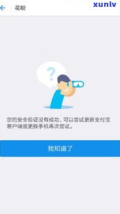 花呗打家人 *** 真的有用吗？安全吗？