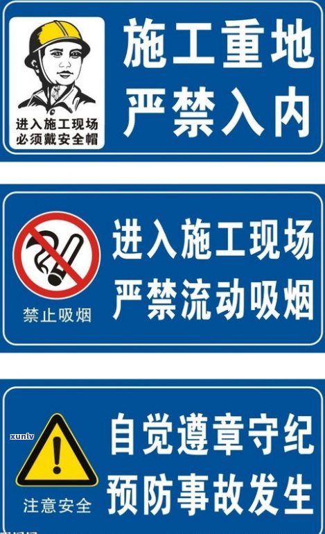 牌子图片大全：翡翠、路队、挪车、公厕全收录