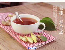 茶香记普洱茶：一网打尽全系列视频、价格及区别！