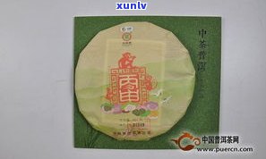 中茶牌如意普洱茶-中茶如意普洱茶价格