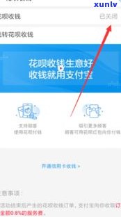 花呗逾期是不是会查支付宝？安全吗，会作用支付宝好友吗？