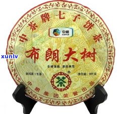 中茶布朗极品8881价格及产品介绍