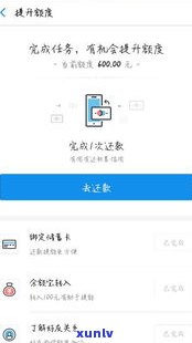 花呗逾期支付宝秒扣吗-花呗逾期支付宝秒扣吗是真的吗