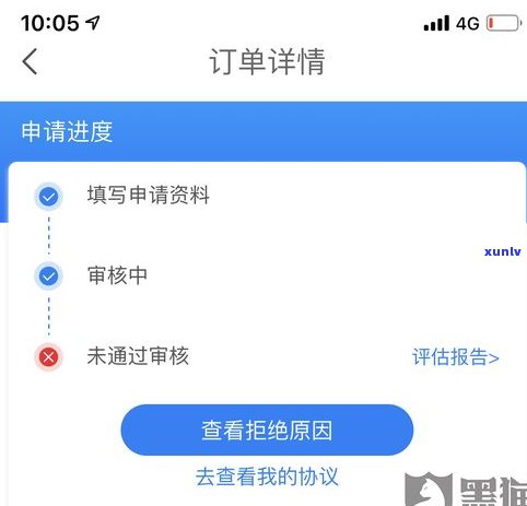 花呗还不上可以延期吗？怎样申请和协商解决逾期疑问