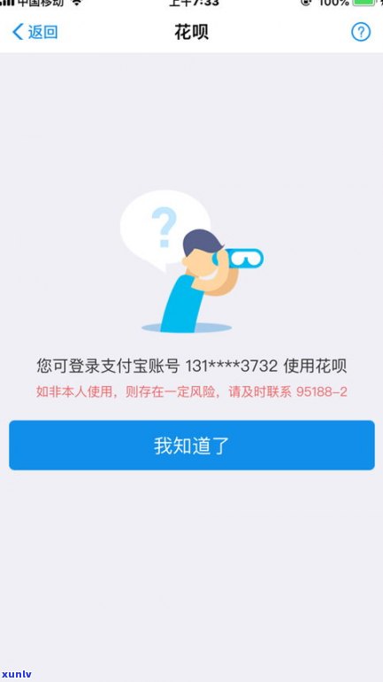 花呗延期还款有利息吗-花呗延期还款有利息吗怎么算