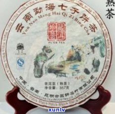 云南茶马司普洱茶价格表：2009-2010年全收录，茶马世家普洱茶价目一览