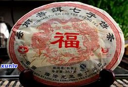 全面欣赏普洱茶饼：高清图片大全及展示图