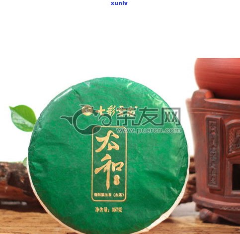 普洱茶生茶图片大全大图高清欣赏与价格一览