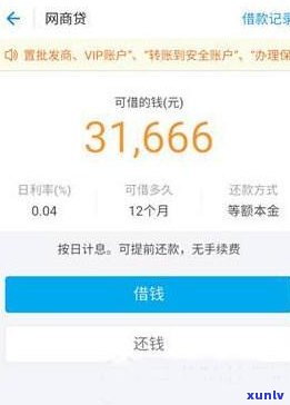 花呗网商贷能否延期还款？如何操作？逾期后先还哪一种？宽限申请可行吗？还清后花呗是否可用？