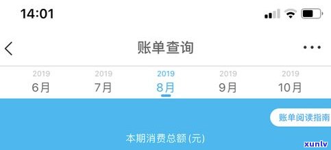 花呗到期后能否延期？期限是多久？