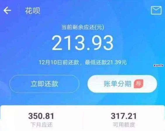 花呗还不上能否与  沟通？解决还款疑问的有效方法