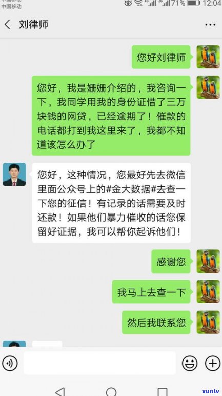 花呗借呗逾期会作用乘坐飞机或高铁吗？逾期多长时间会被限制购买车票？逾期两年不还会不会被禁止坐火车？逾期借呗是不是会引起无法乘坐飞机和高铁？