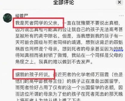 花呗借呗逾期是不是会抓人？知乎讨论与警方介入的关系