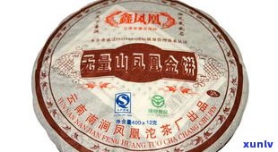 鑫凤凰沱茶价格官网：熟悉鑫凤凰沱茶、普洱茶怎么样，云南凤凰沱茶鑫凤凰及价格查询