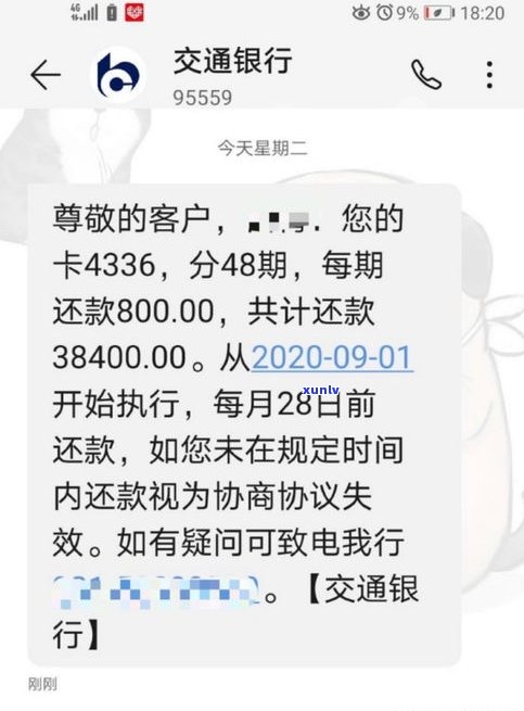 花呗可以协商分期还款吗？期限是多久？能否分24期或调整还款方法？