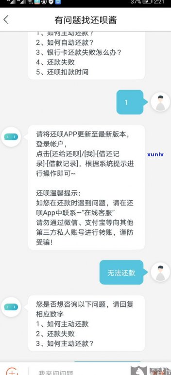 花呗延期还款是不是有利息费？多少费用？