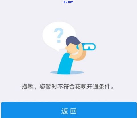 花呗和借呗还款有宽限期吗？多久？是不是会上？支付宝版答案解析