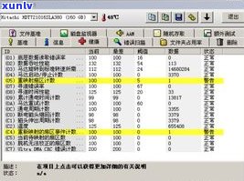 玉心石的颜色、材质与含义全解