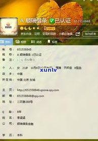 花呗是否会上？真相是什么？安全吗？