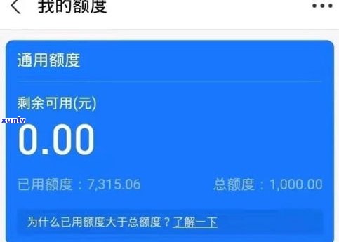 花呗是不是会进入个人系统？2021年最新政策解读