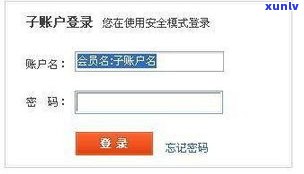 网商贷花呗逾期，对  店铺有何作用？怎样解决逾期疑问？逾期是不是安全？能否继续采用  购物？