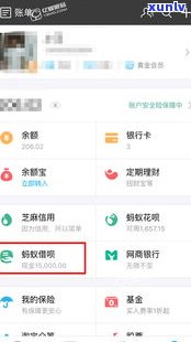 花呗逾期网商贷还能用吗-花呗逾期网商贷还能用吗安全吗