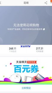 花呗还款可以延期几天吗-花呗还款可以延期几天吗