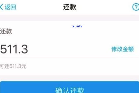 花呗能否用于还网商贷？安全吗？操作 *** 是什么？