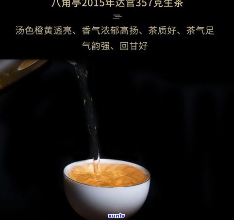 2015的普洱茶-2015的普洱茶饼现在价格