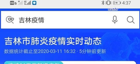 花呗还款期到了能否延期？延期规则及操作  全解析