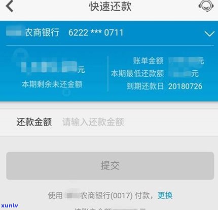 花呗借呗能否协商还款及延期？能否只还本金？