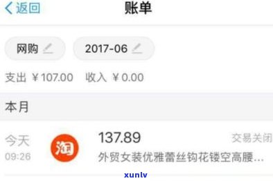 花呗临时额度：先使用还是后使用？如何正确使用及注意事项