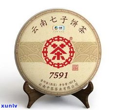 中茶蓝印生普洱茶-中茶蓝印普洱茶7000g