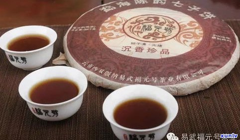 深度解析：普洱茶熟普口感的特点与味道