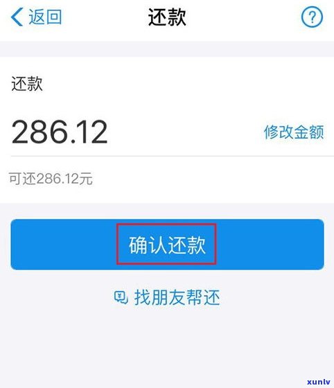 花呗能否协商延期还款？全网都在问！